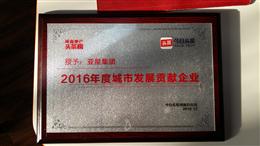 2016��ȳ��аl(f��)չؕ�I��I(y��)