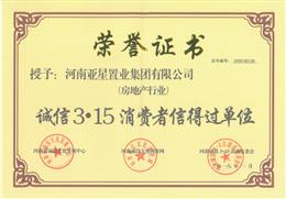 �\��315���M���ŵ��^��λ