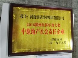 2018���ݽ�(j��ng)����ȴ� ��ԭ�خa(ch��n)���؟(z��)����I(y��)