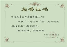 ���߅^(q��)����ͻ��ؕ�I������I(y��)