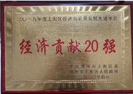 �Ͻօ^(q��)��(j��ng)��ؕ�I20��