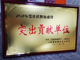 ��^(q��)ꇵؽ��O(sh��)ͻ��ؕ�I��λ