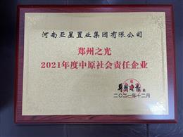 2021����ԭ���؟(z��)����I(y��)