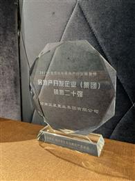 ���خa(ch��n)�_�l(f��)��I(y��)�����F���N��ǰ��ʮ��