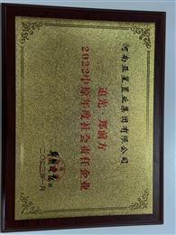 �����������2022��ԭ������؟(z��)����I(y��)