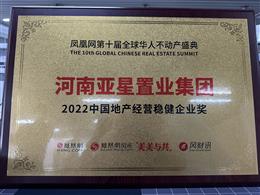 �P�˾W(w��ng)2022��ȫ���A�˲��Ӯa(ch��n)ʢ�䣬�Ї��خa(ch��n)��(j��ng)�I��(w��n)����I(y��)��