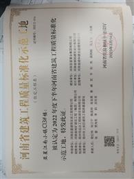 ����ʡס���ͳ��l(xi��ng)���O(sh��)�d���轭��С�(zh��n)C13#̖��2022����°������ʡ���������|(zh��)����(bi��o)��(zh��n)��ʾ������