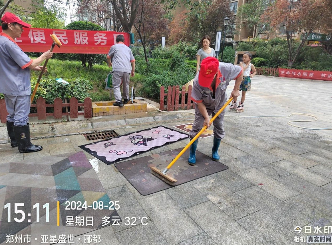 免費(fèi)清洗地墊