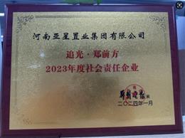 �����������׷����ǰ��2023��ԭ������؟(z��)����I(y��)