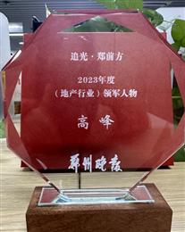 �����������׷�⡤��ǰ�� 2023���( �خa(ch��n)�ИI(y��) ) �I(l��ng)܊����