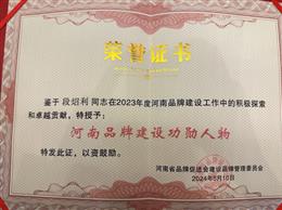 ����ʡƷ�ƴ��M�����O(sh��)Ʒ�ƹ���ί�T��-����Ʒ�ƽ��O(sh��)��������