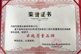 ����ʡƷ�ƴ��M�����O(sh��)Ʒ�ƹ���ί�T��-׿Խ�|(zh��)��Ʒ�ƪ��