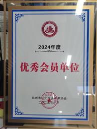 �����ж��߅^��I�҅f��-2024��ȃ�����T��λ